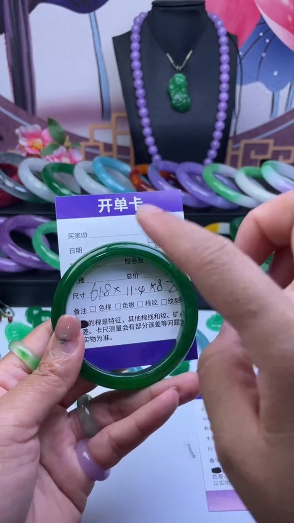 非金属仿水晶?*好手镯