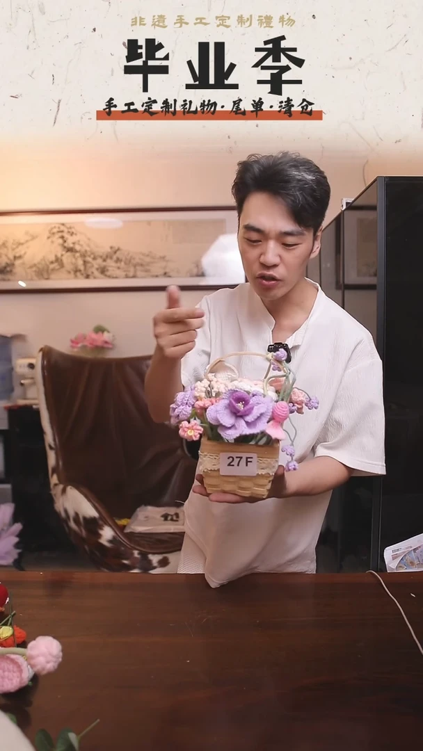 非遗手工定制花束，孤品清仓！！