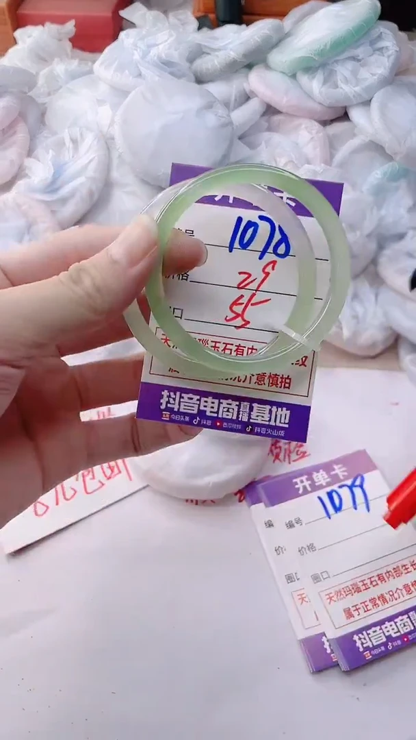 玛瑙/玉髓手镯未镶嵌1078