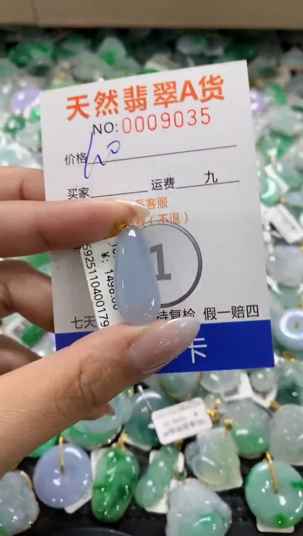 颈饰18K金镶嵌翡翠1111111111111111