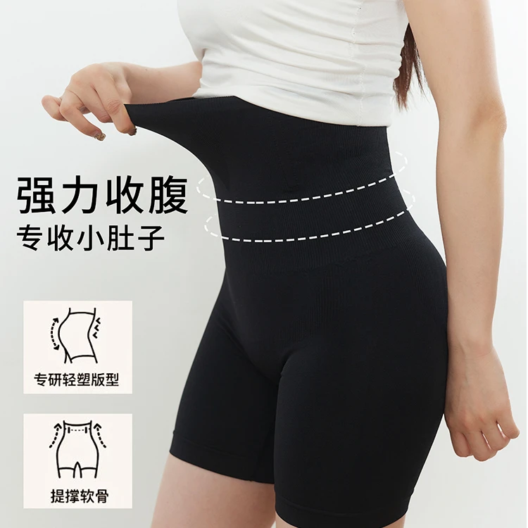 【拍一发二】专收小肚子！免费试穿！高腰收腹裤塑身束腰无痕提臀裤女