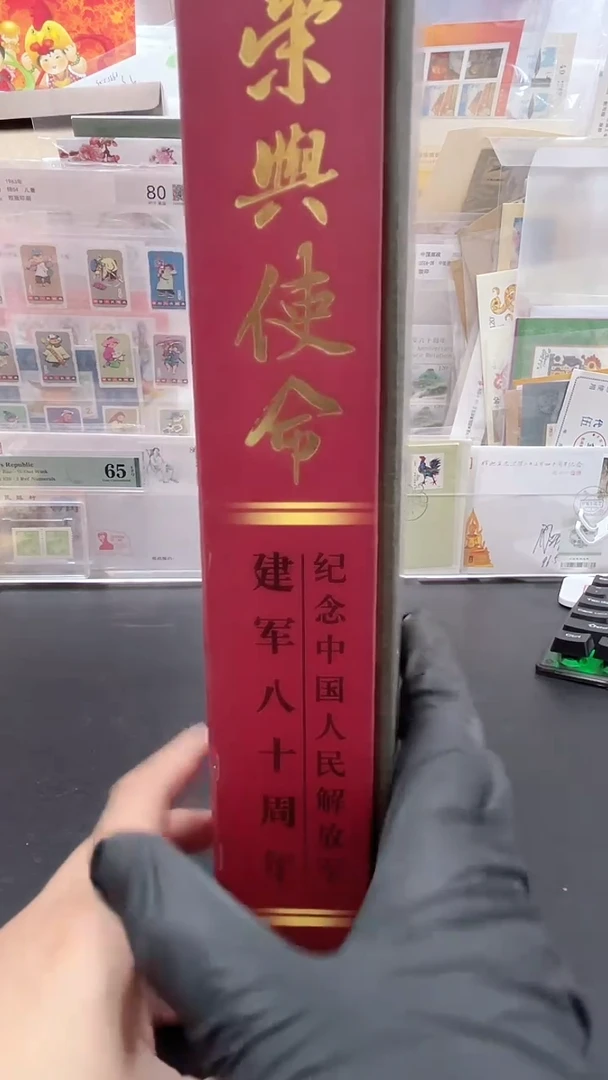 其他普通金属光荣与使命经典合集合集