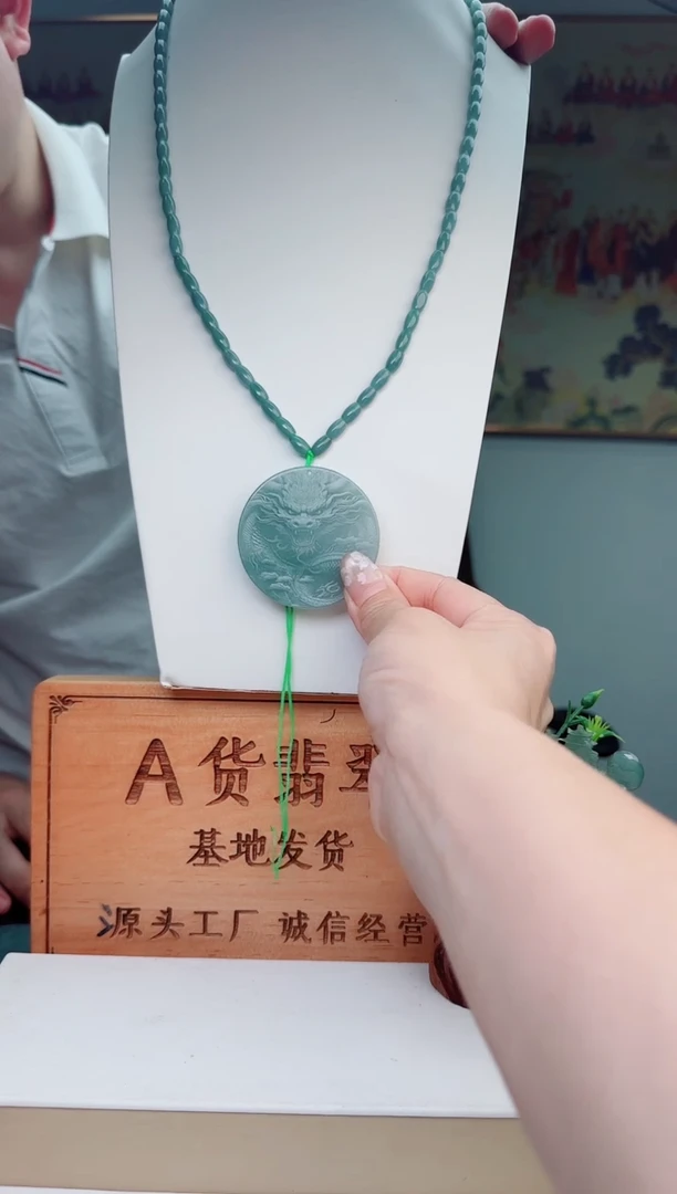 翡翠未镶嵌颈饰多样性发其一