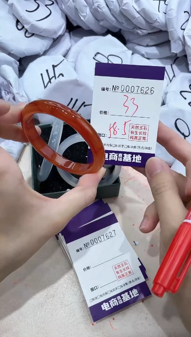 【闪购商品】玛瑙/玉髓手镯未镶嵌7626