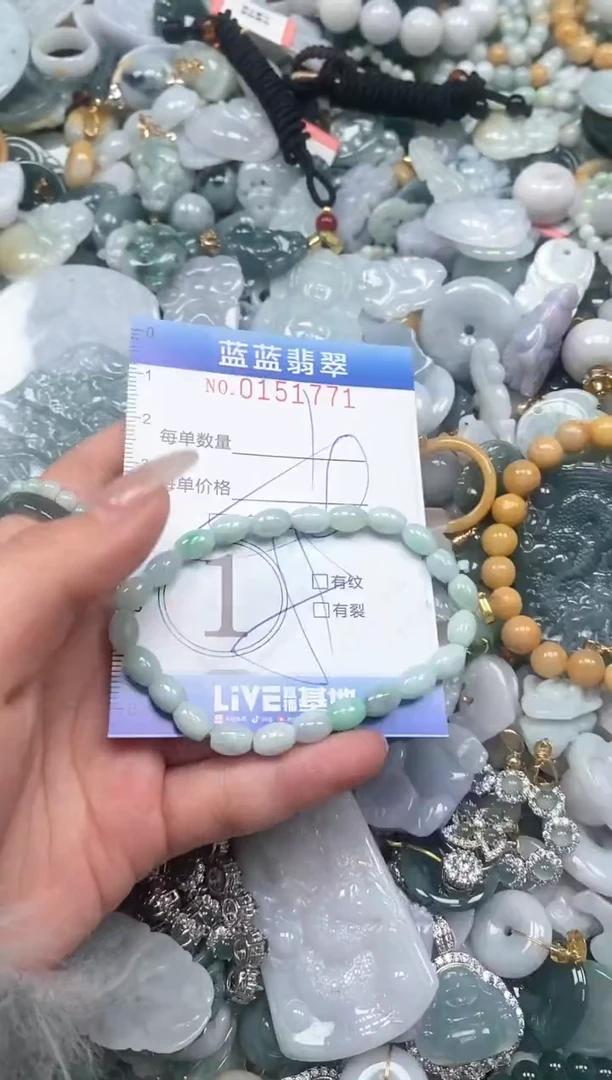 【闪购商品】翡翠颈饰未镶嵌闪购0151771多样性发其一