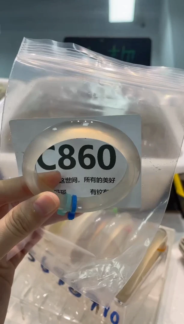 手镯玛瑙/玉髓未镶嵌C860