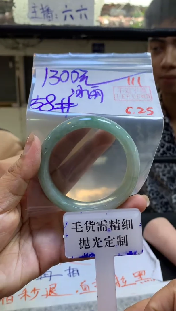 定制翡翠未镶嵌冰*拍一发一111