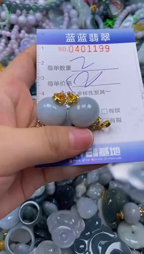 颈饰未镶嵌翡翠闪购0401199