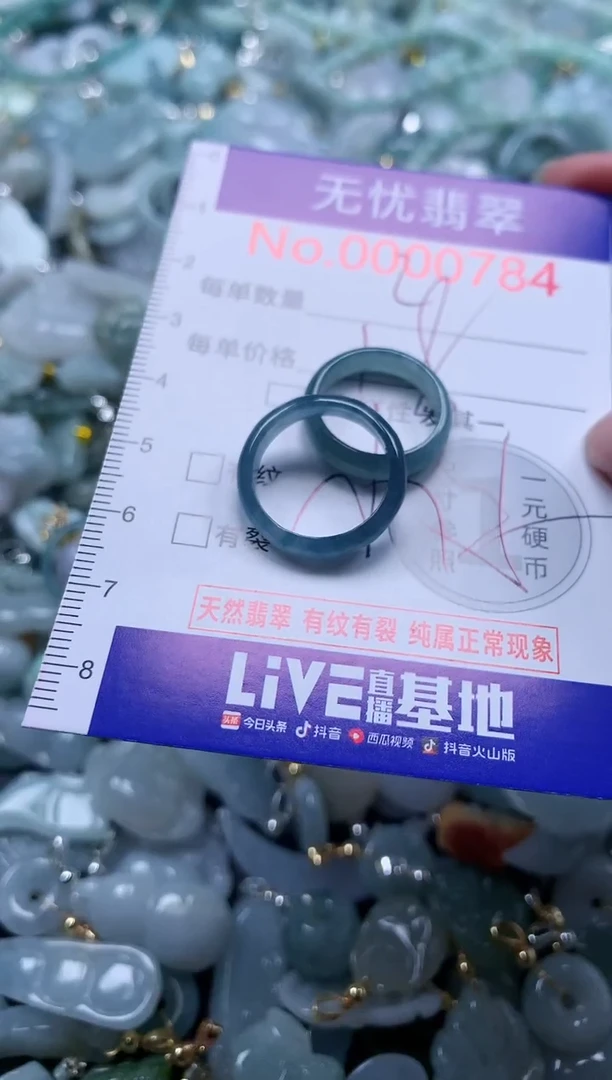 翡翠未镶嵌吊坠(不含链)784