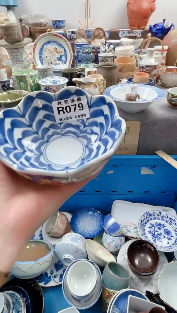日式开*默认微瑕秋羽R079