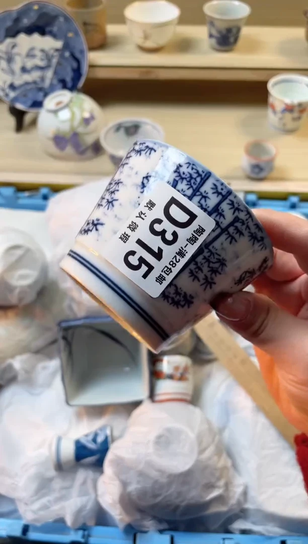 【闪购商品】杯满28包邮瓷器瓷器D315