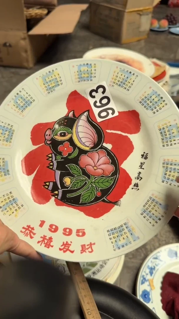 瓷片磁州窑买到就是赚到