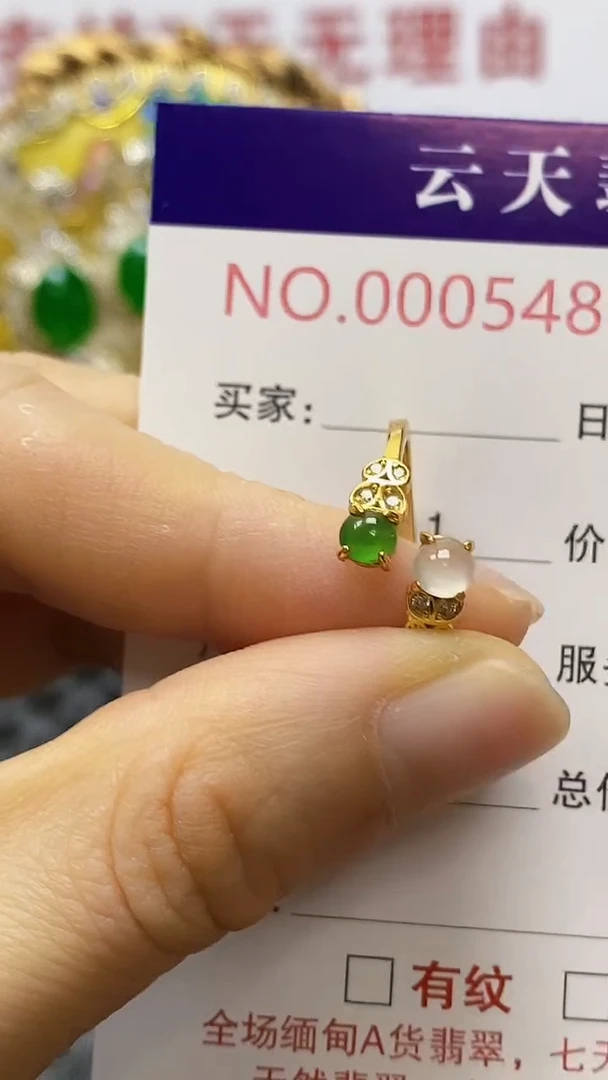 银S925镶嵌戒指翡翠/5488