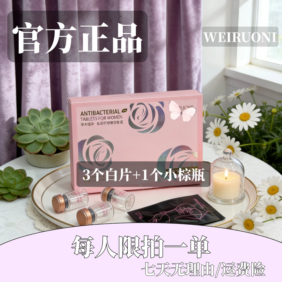 【三片就明白】贵妇片日常护理保养弹润一指肽精华