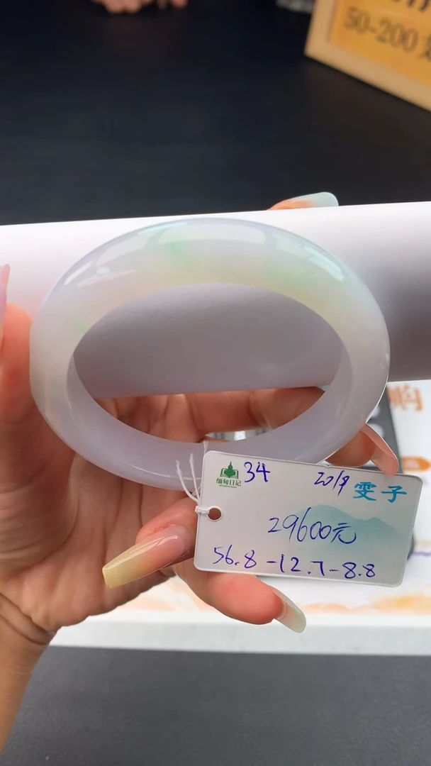 未镶嵌手镯翡翠用****9自带#送人#，联系客服核对地址~