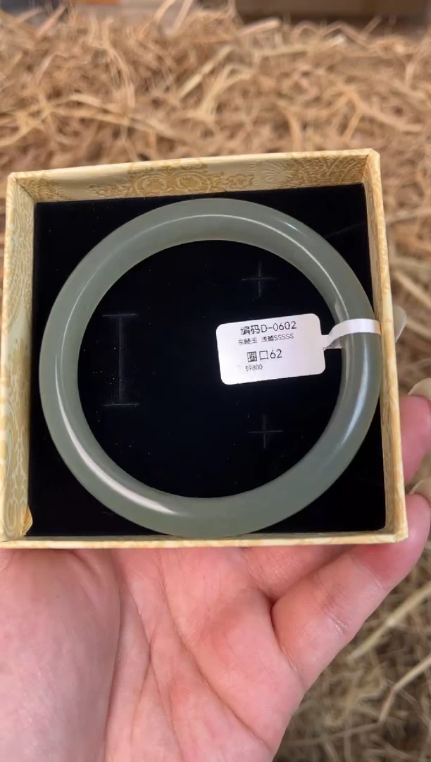 未镶嵌手镯石英质玉D-0602