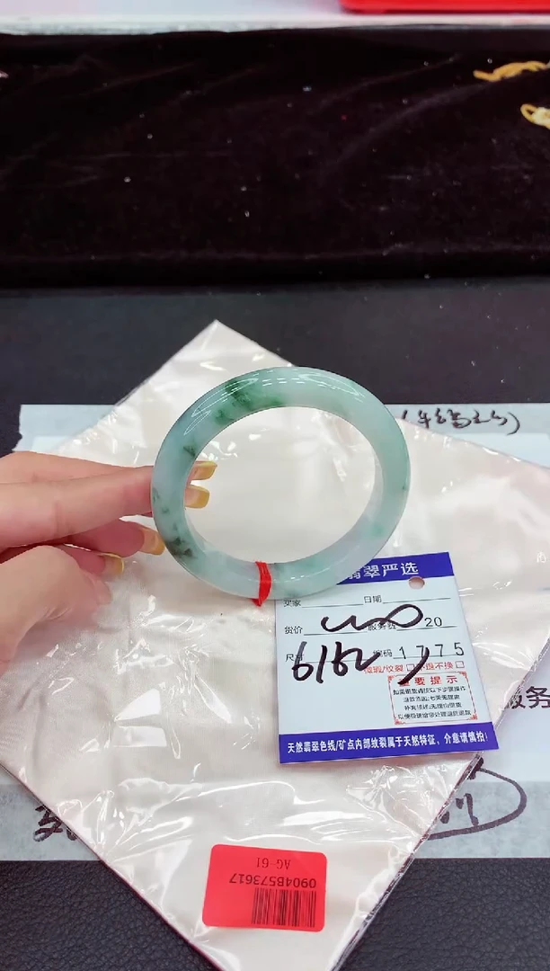 未镶嵌手镯翡翠1111111111111