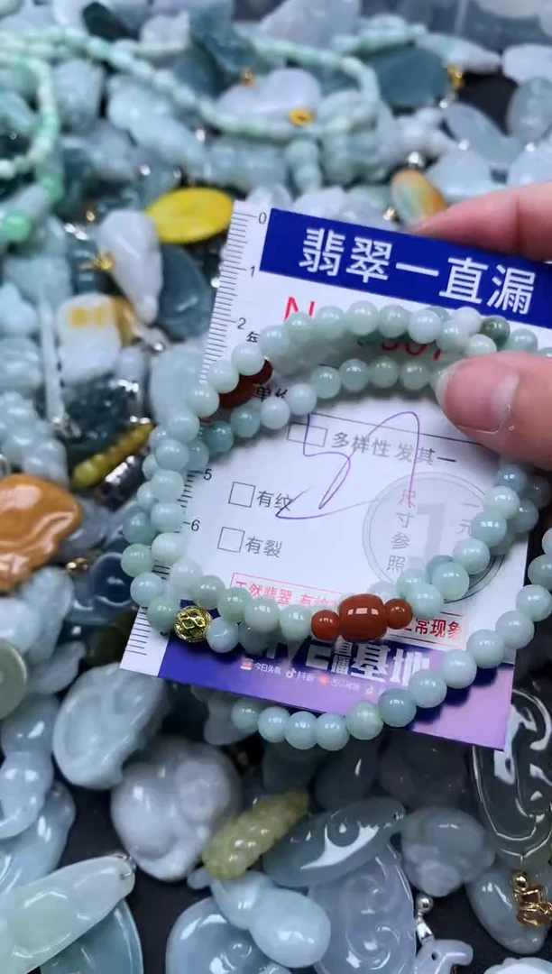 【闪购商品】翡翠吊坠(不含链)未镶嵌7169