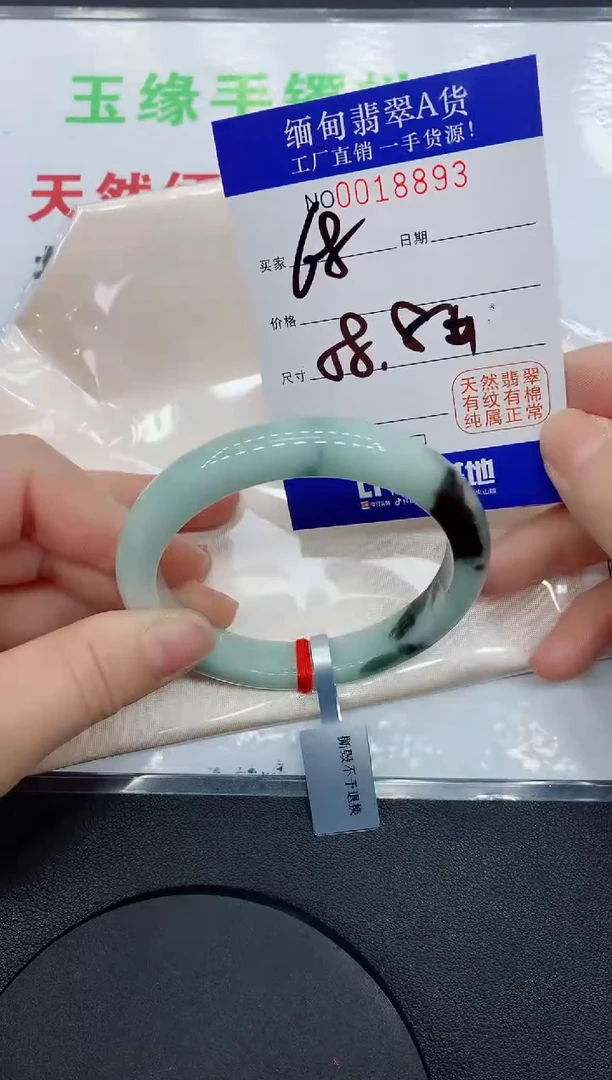 翡翠手镯未镶嵌8893缅甸翡翠手镯