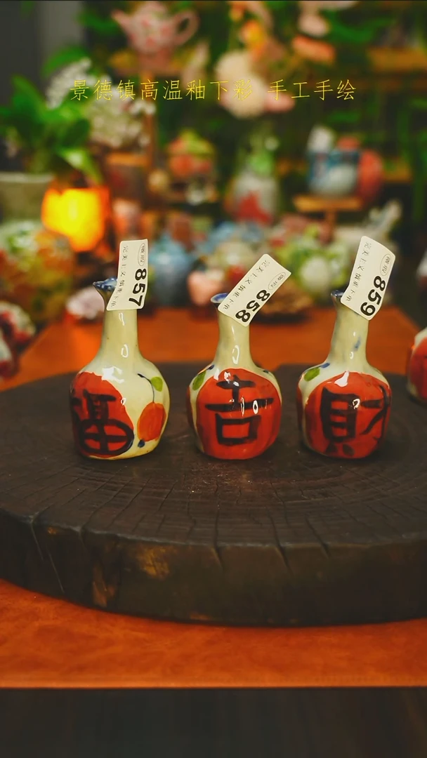其他小花瓶-素简手作857