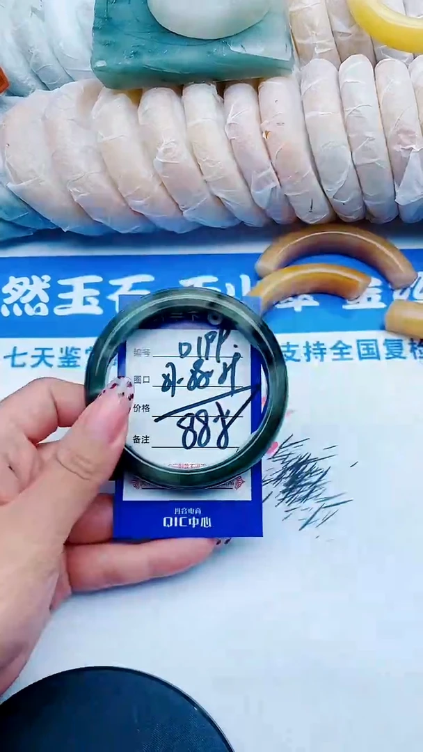 未镶嵌手镯石英质玉D199+57-58