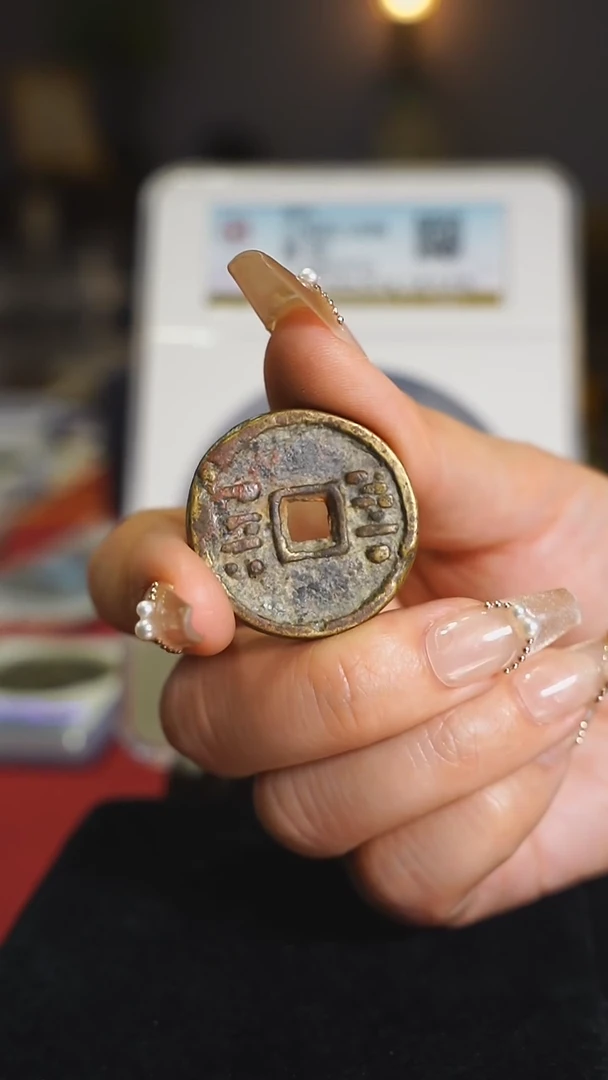 铜收藏/佛教庙宇钱/3cm/3942