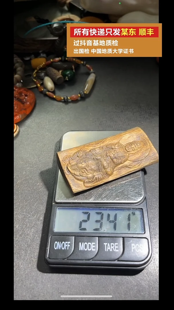 沉香吊坠pz915-118牌子吊坠