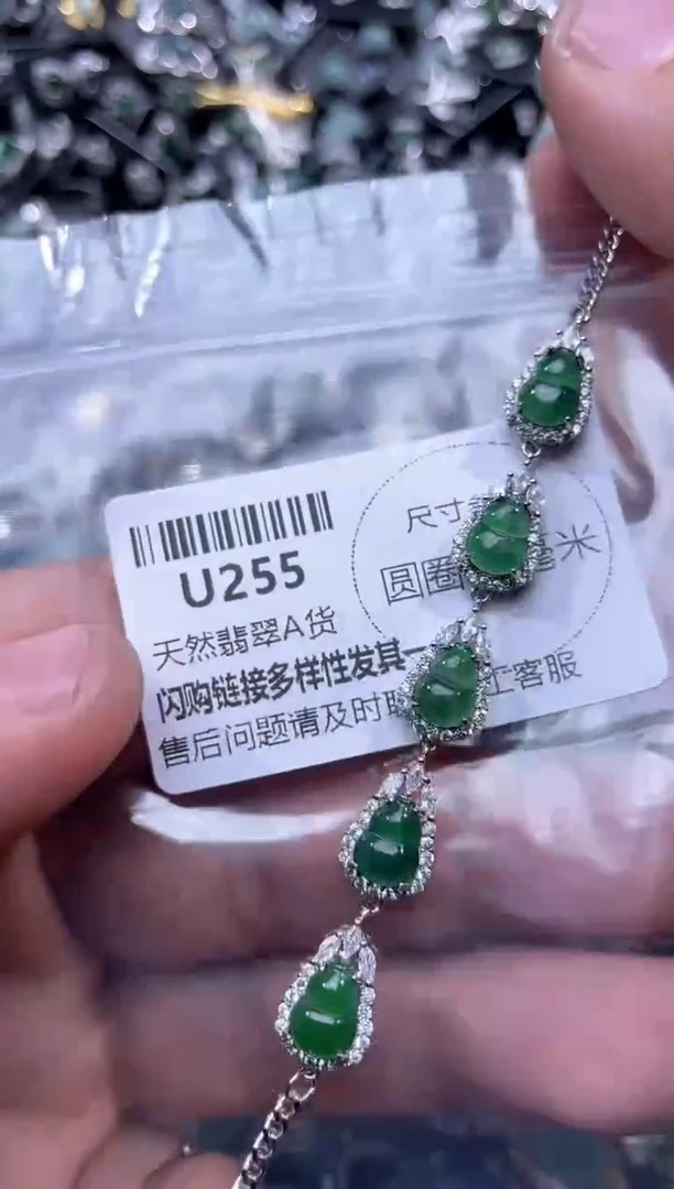 【闪购商品】翡翠颈饰未镶嵌U255手链