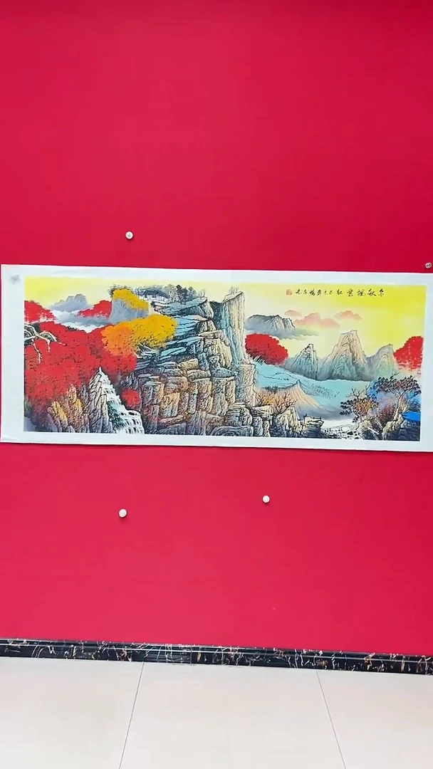 国画杨金光/山水/宣纸/国画