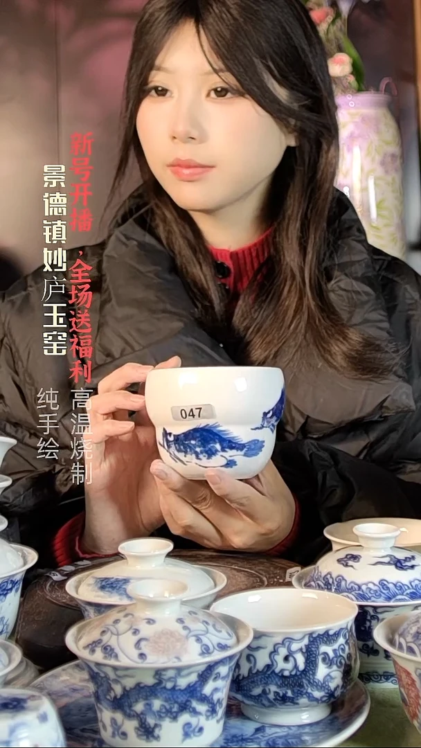 盘陶妙庐玉窑大葫芦杯047微瑕