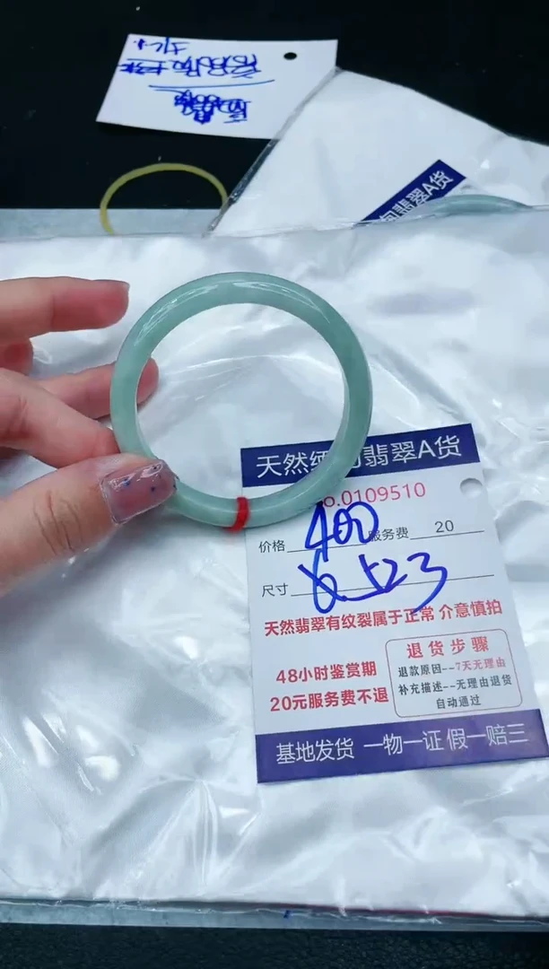 【闪购商品】翡翠手镯未镶嵌1111111111111