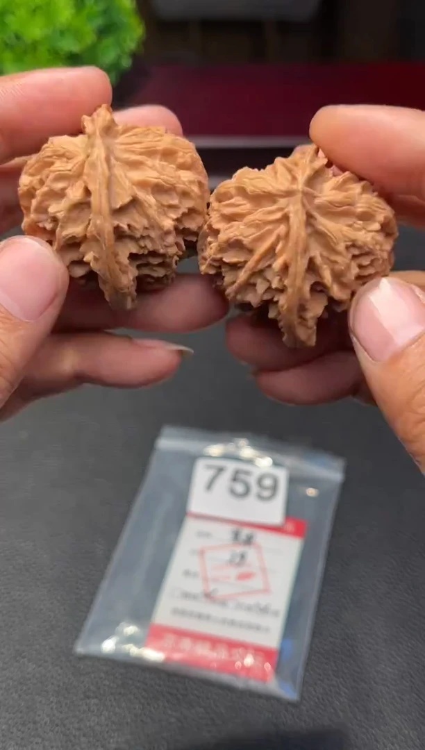 把件文玩核桃759