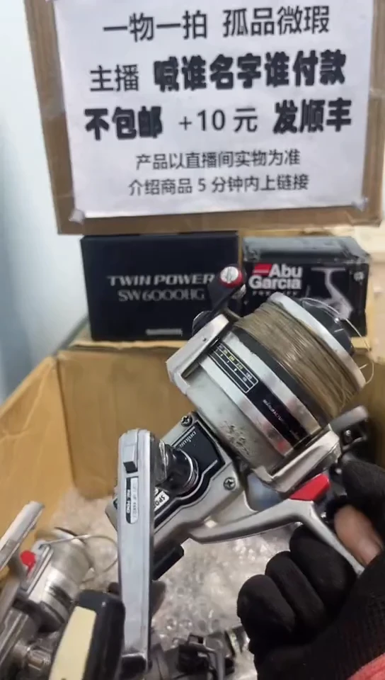 一***?亚钓鱼轮，微瑕孤品，成色，型号直播间讲解为准，看好再下单。