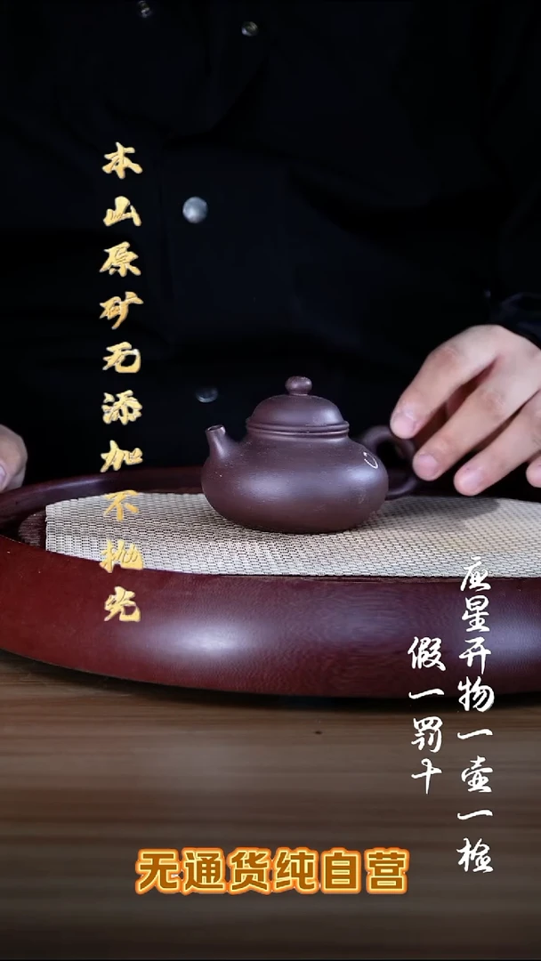 紫砂其他大水潭天青泥 容天 190cc 微微瑕
