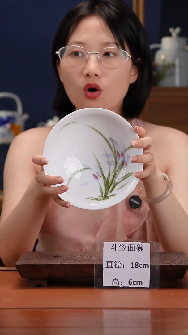 陶瓷景德镇高温釉中彩斗笠面碗直径18高6