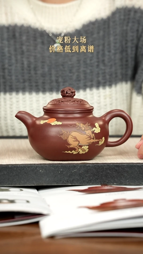 茶壶紫砂自**爷紫砂紫砂紫砂