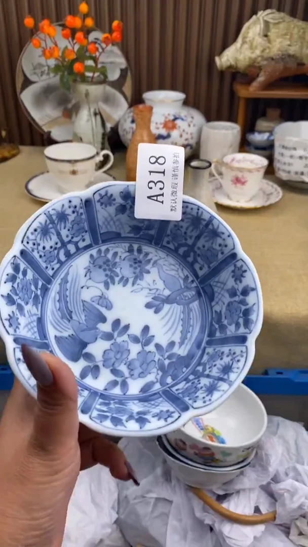 瓷片港**仔A318  瓷片  一物一拍