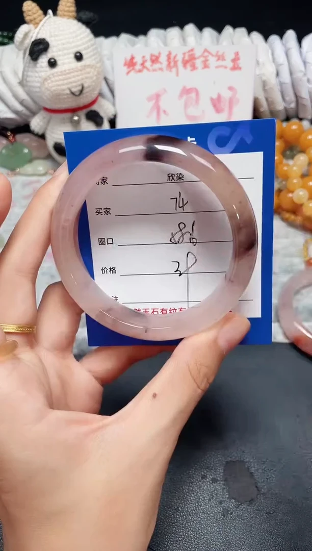 未镶嵌石英质玉手镯74