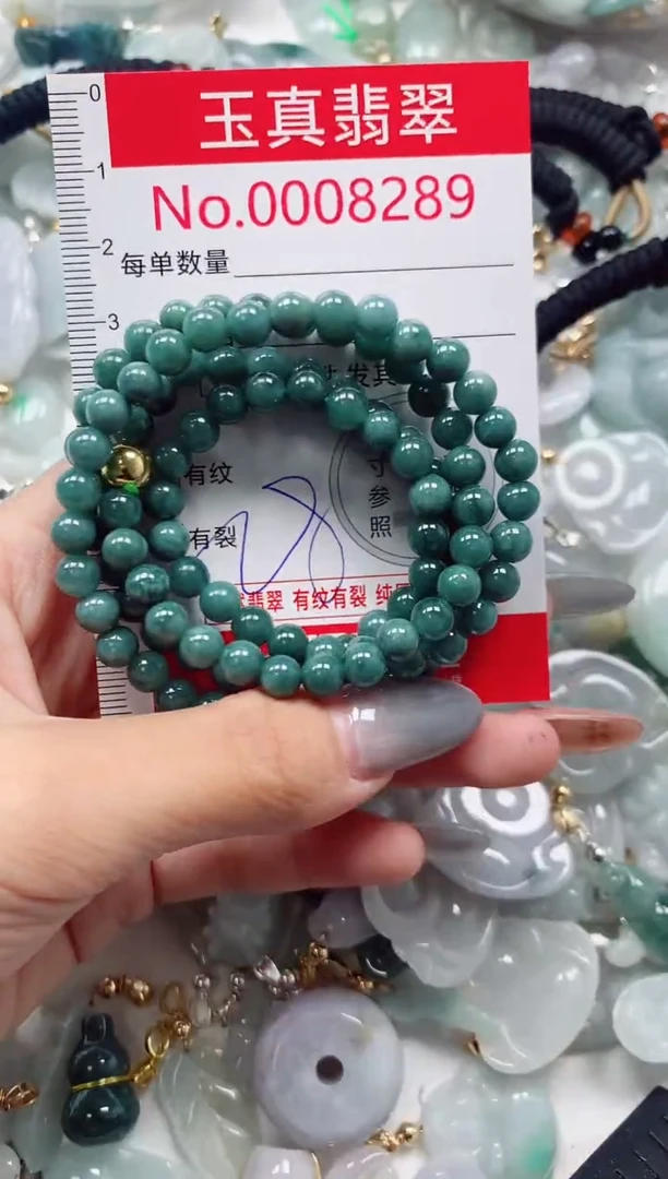 吊坠(不含链)未镶嵌翡翠8289