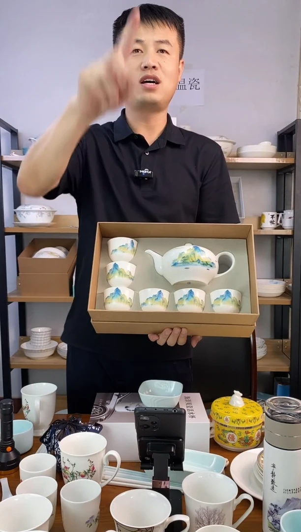 瓷7头茶具千里江山图礼盒一套