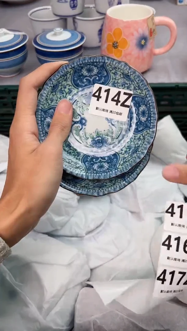 【闪购商品】碗414Z瓷器瓷器瓷器瓷器