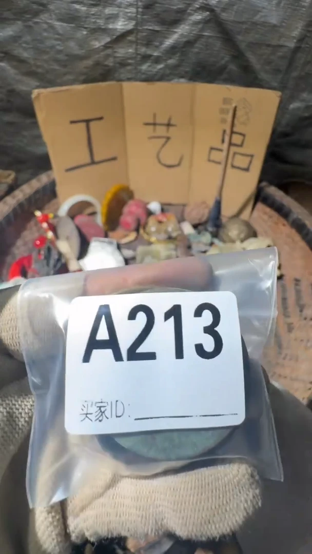 皖*佳合创意屋专属链接
