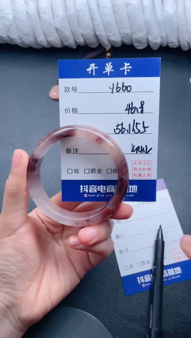 【闪购商品】石英质玉手镯未镶嵌Y660