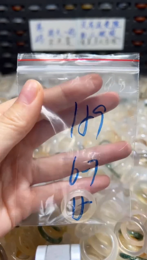 未镶嵌戒指玛瑙/玉髓159