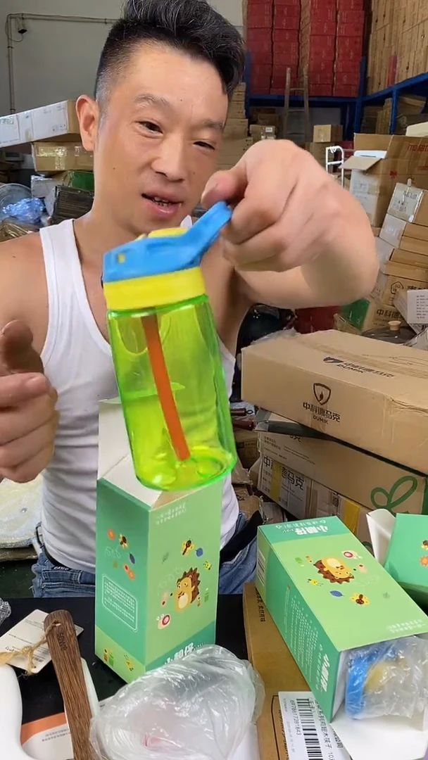 食品级塑料1杯子