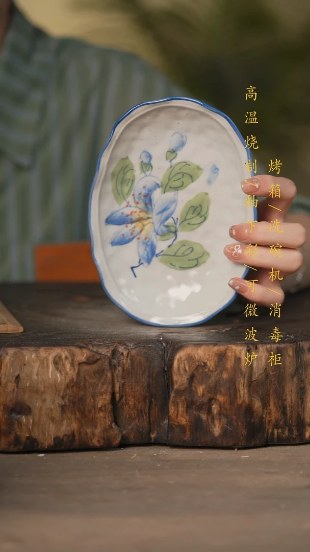 瓷片景德镇高温釉下彩可微波烤箱洗碗机