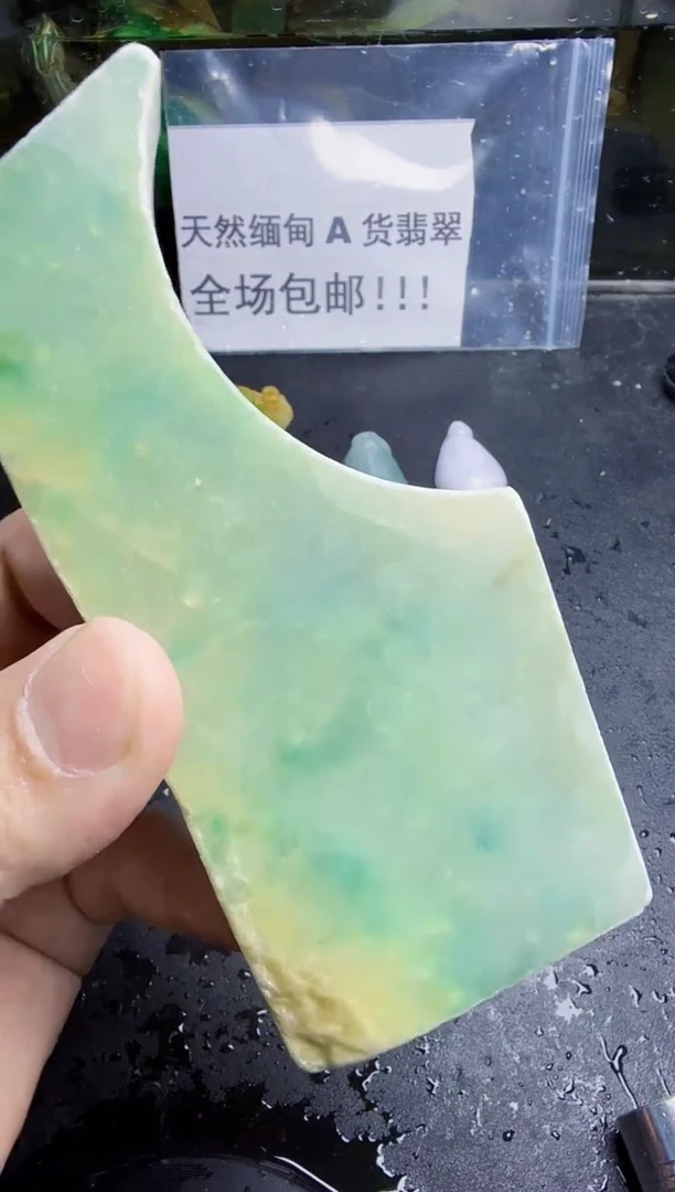 未镶嵌挂件翡翠天然翡翠039