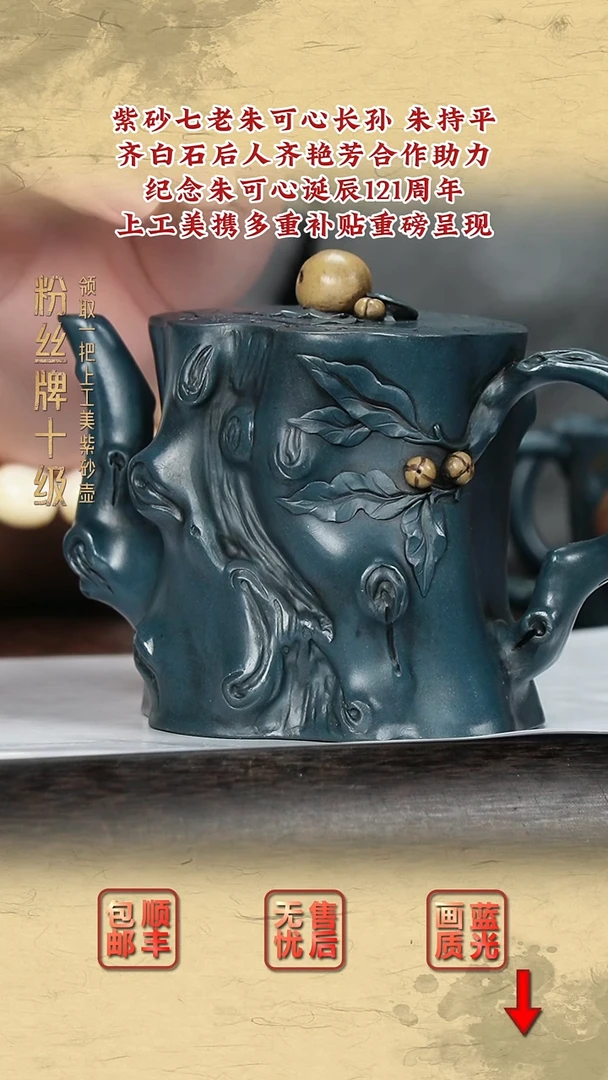 茶壶紫砂紫砂茶壶61