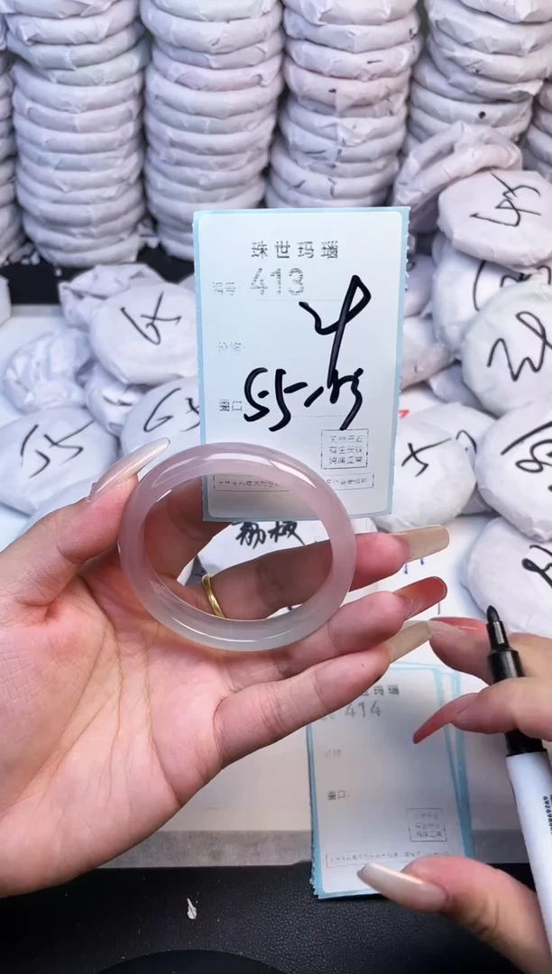 手镯玛瑙/玉髓未镶嵌413