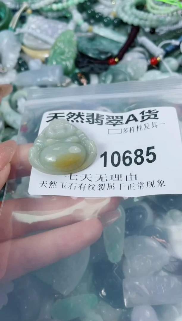 翡翠未镶嵌颈饰10685